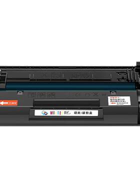 雷色适用惠普M403d硒鼓M427dw