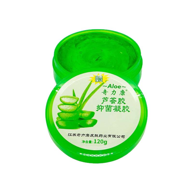 奇力康芦荟胶抑菌凝胶120g植物草本精华成人外用芦荟胶凝胶