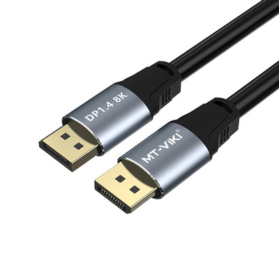 迈拓维矩DP线1.4版8K60Hz