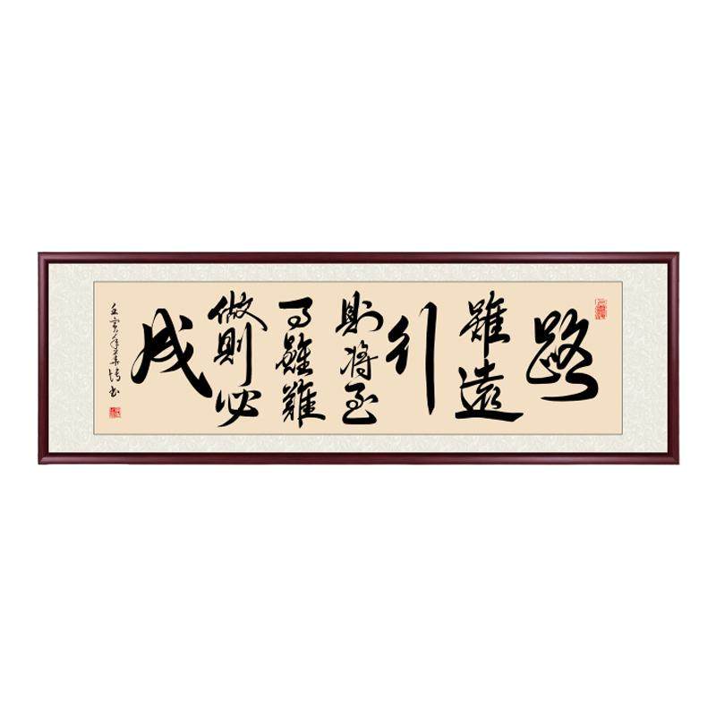 大师手写办公室挂画背景墙壁画