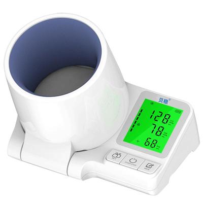 贝稳血压测量仪高精准电子血压计