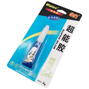 恒辉模型 华力 啫喱状/液状 502 瞬间胶 多用途胶水 蚀刻片专用