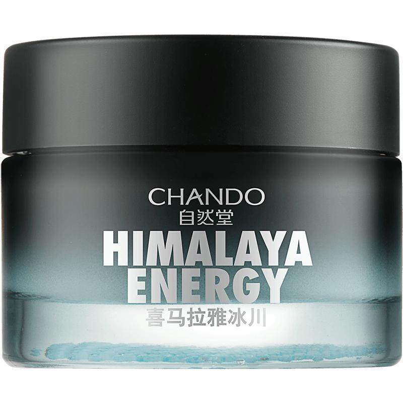 自然堂男士润肤面霜夏季保湿霜补水滋润清爽乳正品官方旗舰店官