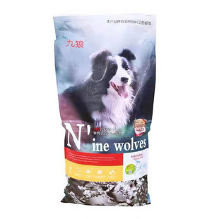 九狼狗粮10kg20斤成犬幼犬奶糕天然无谷全价全阶段通用型宠物小镇