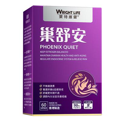 莱特维健巢舒安藏红花大豆异黄酮