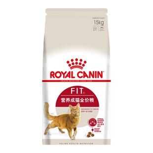 【自营】法国皇家猫粮营养成猫全价粮F32/15KG理想体态宠物猫主粮