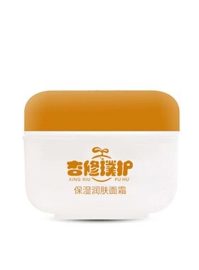 杏璞宝贝修护液肌肤呵护肌底防敏