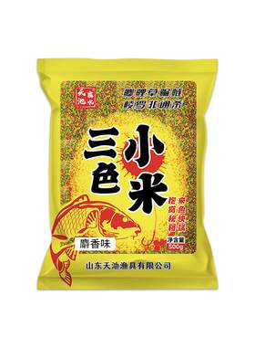 钓鱼麝香三色米酒米打窝米窝料