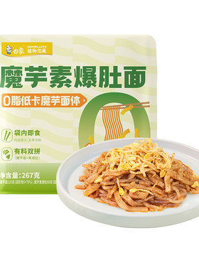 开袋即食，内置筷子无需洗碗