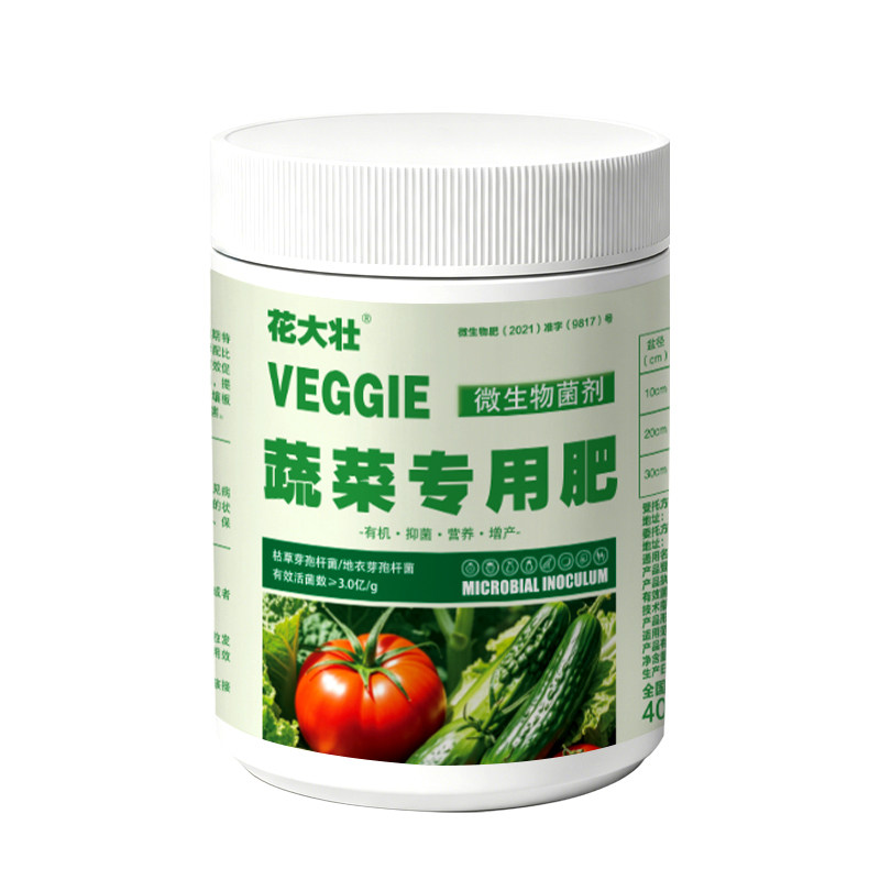 【旗舰优选】蔬菜专用有机肥600g