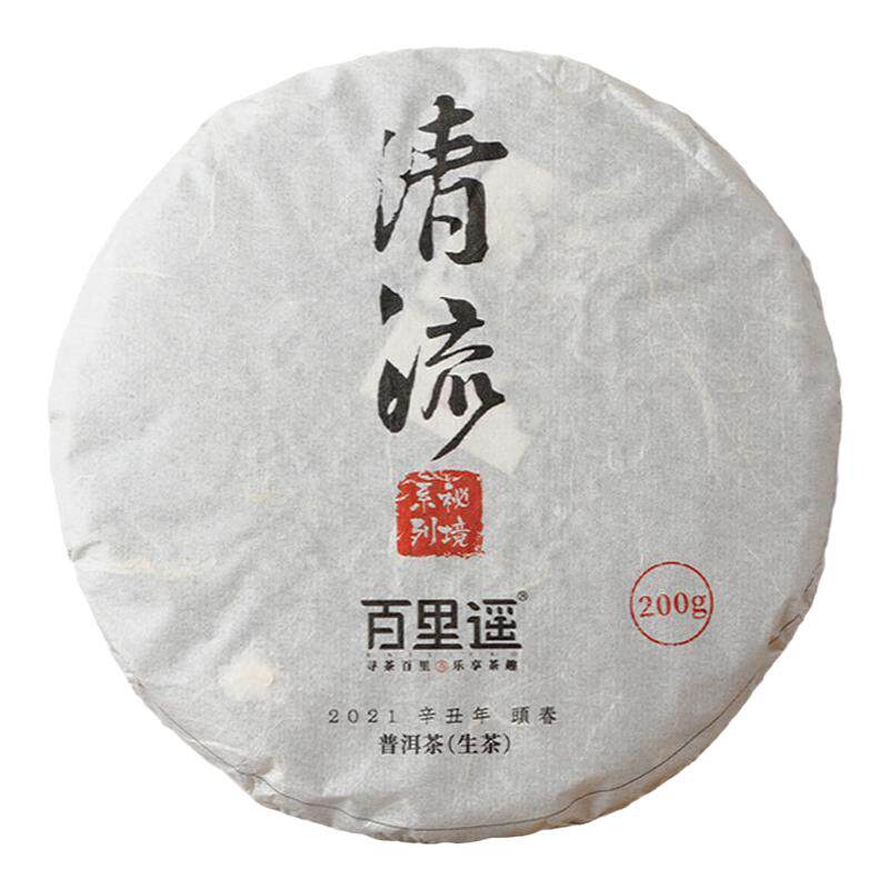 百里遥普洱茶2021春茶永德清流