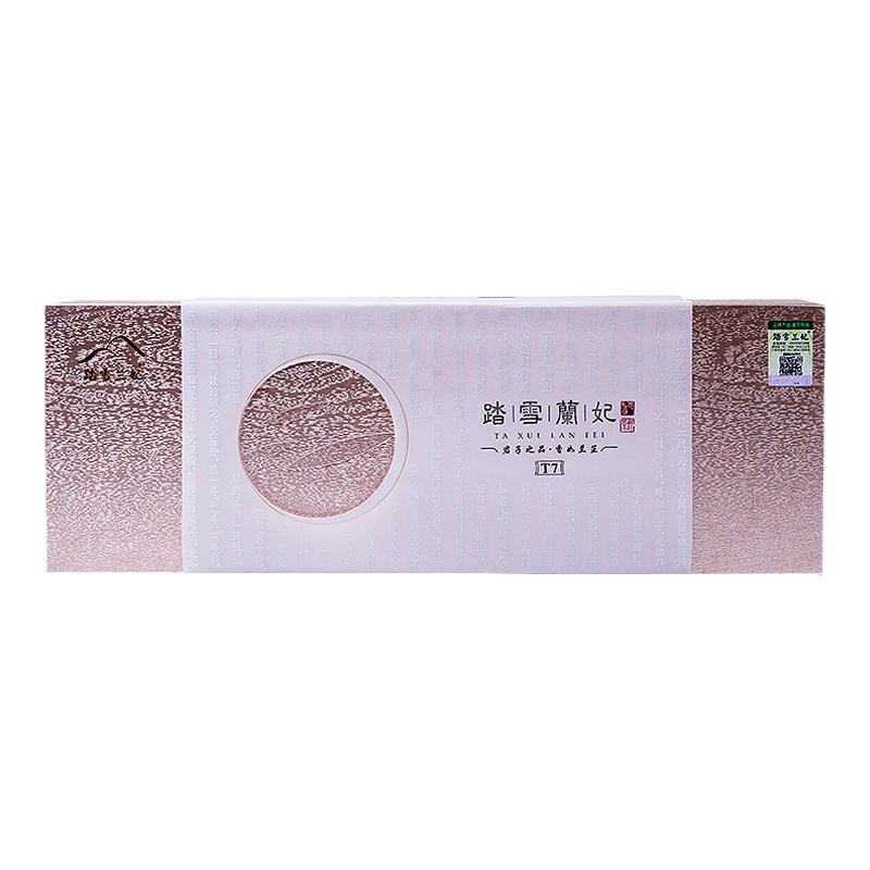 踏雪兰妃蒙顶黄茶高端送礼盒茶叶