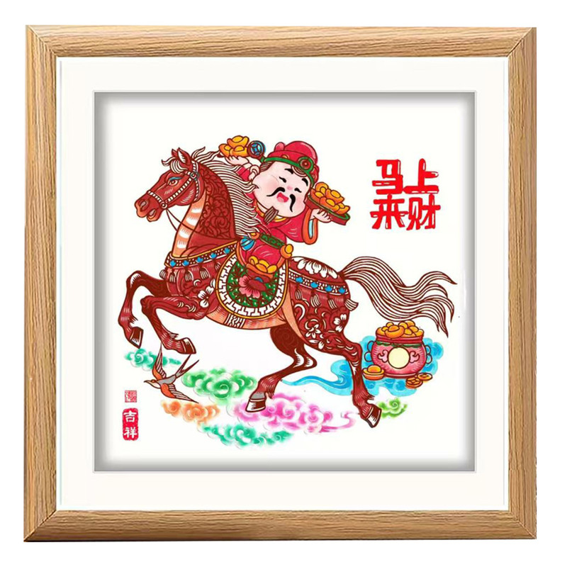 2026蔚县彩色剪纸相框招财摆件