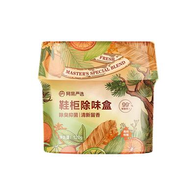 网易严选空气芳香剂