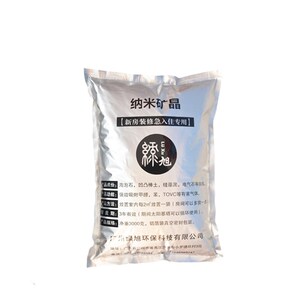 纳米矿晶空气家装防甲醛孕妇专用
