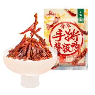 舜华充氮手撕酱板鸭正宗临武鸭湖南特产香辣卤味小包装零食186g