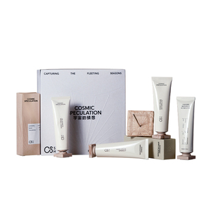 生日礼物宇宙的猜想瞬息四季香氛护手霜礼盒保湿小众滋润高级感