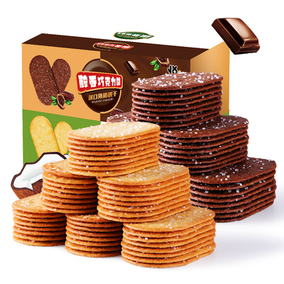 升级椰奶加量65%】椰奶薄脆饼干