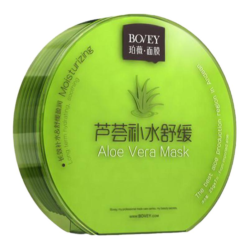 珀薇面膜舒缓补水保湿抗皱紧致