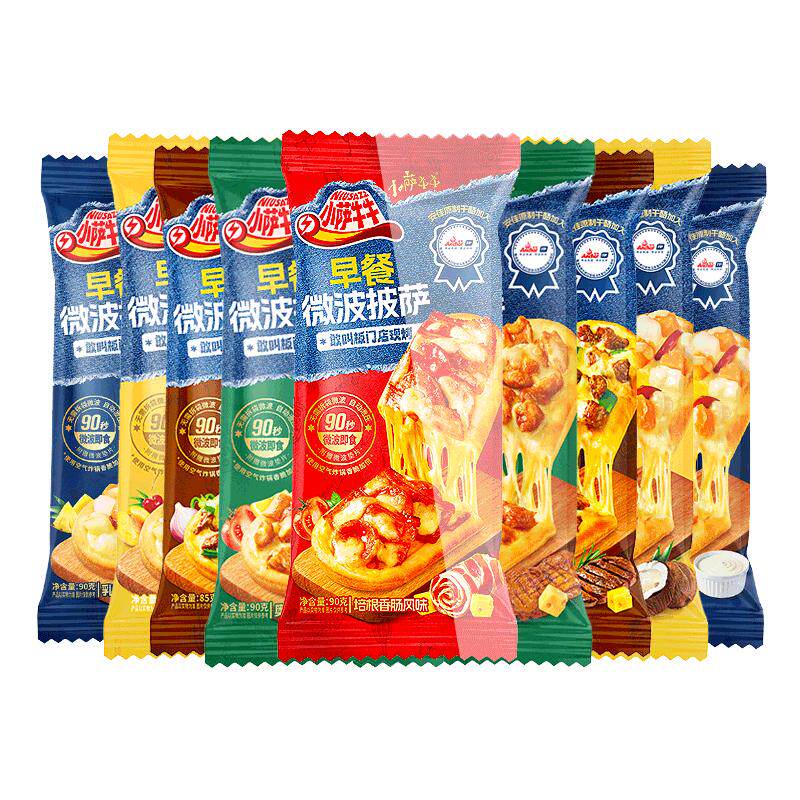小萨牛牛微波早餐披萨半成品空气炸锅即食儿童便捷早点快捷速食餐