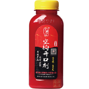 老马胶粘米空钩钓开口剂蘸小药水剂配合蘸粉蘸米使用增加粘性诱鱼