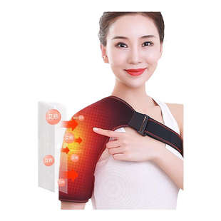 电加热护肩保暖肩周炎肩部疼痛热敷艾灸理疗器披肩男女士发热按摩