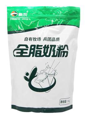 新疆兵团新农全脂牛奶粉1000g