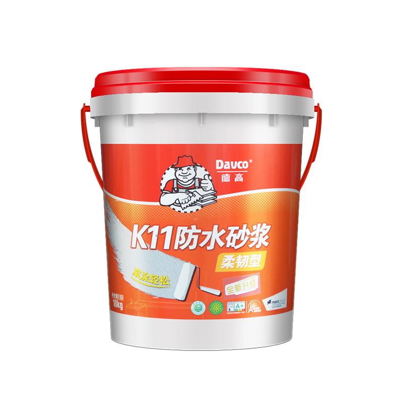 德高K11柔韧型防水涂料厨房卫生间易施型材料灰浆砂浆胶浆墙地面