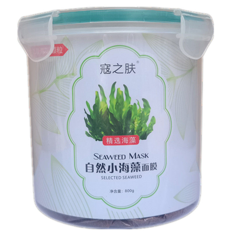 媞花秀胶原补水美颜面膜净肤保湿