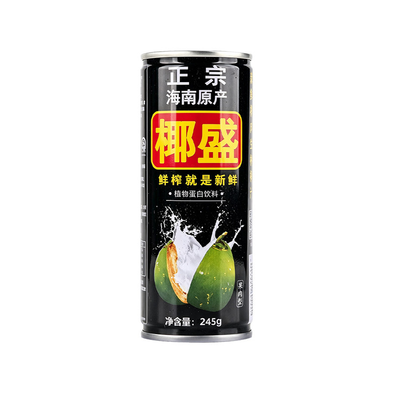 正宗海南小罐装送礼聚餐早餐便携植物蛋白饮料/植物奶