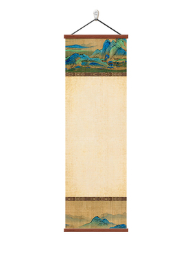 空白书法卷轴挂画可书写装饰画