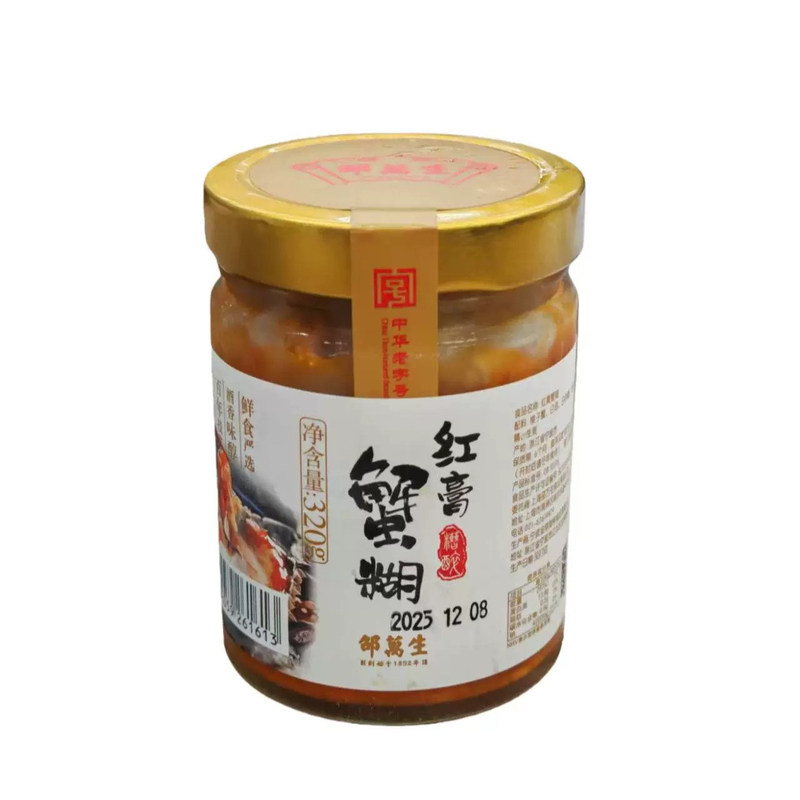 邵万生红膏蟹糊320g瓶装宁波生腌醉蟹腌制水产特产梭子蟹海鲜蟹糊