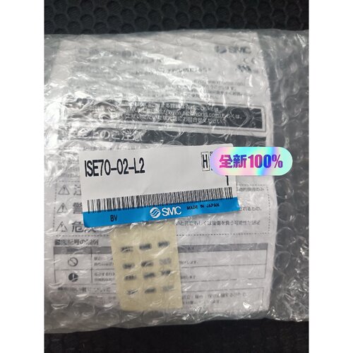 〔议价-可维修〕ISE70-02-L2 smc压力开关余1