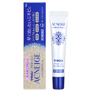 第一三共玛其隆祛痘膏消炎去痘青春痘红肿淡化祛痘淡化痘印18g