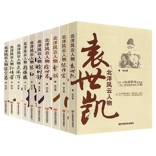 绸面精装插盒装国学经典大全集鬼谷子中国通史四书五经资治通鉴中华国学经典精粹全套书籍国学经典书局合集完整版古典哲学畅销书籍