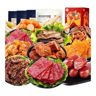 百草味零食大礼包送女友肉食类麻辣卤味年货美食大全食品小吃整箱