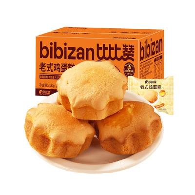 比比赞老式鸡蛋糕糕点