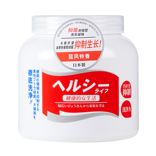 日本进口樱美堂红标蓝风铃香洗衣凝珠抑菌去污渍停产限期28.2.6