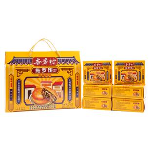 杏芳村化州拖罗饼特产五仁金腿椰子丝饼广东传统宅家零食五仁月饼