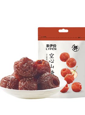 来伊份空心山楂干108g×3袋