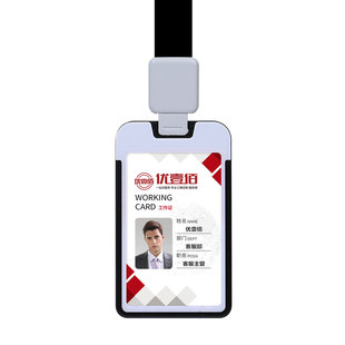 高档抗干扰金属证件卡套双面工牌挂绳定制易拉扣挂绳门禁公交卡套