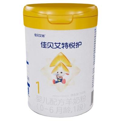 佳贝艾特悦护1段700g羊奶粉奶粉旗舰店婴幼儿一段配方羊奶粉正品
