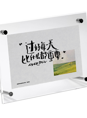 读书的意义桌面自律励志摆件