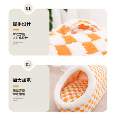猫窝冬季保暖加厚狗屋可拆洗房子型封闭式狗窝四季通用宠物睡觉床