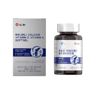 仁和麦金利钙维生素DK中老年人钙片铁锌液体钙官方儿童正品补钙