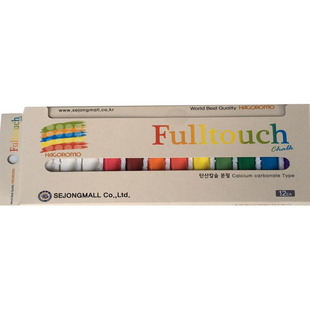 韩国进口HAGOROMO日本羽衣粉笔 无尘环保粉笔彩色儿童涂鸦粉笔