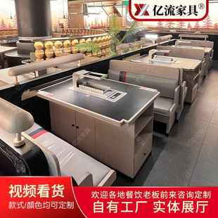 无烟烤串火锅桌子自动翻转烤涮一体上下排烟电炭自助烧烤店商用