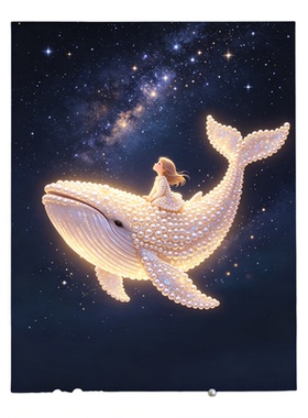 2026新款珍珠画鲸入星河DIY手工钻石贴画高级材料客厅装饰画摆件