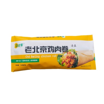 清真老北京鸡肉卷早餐