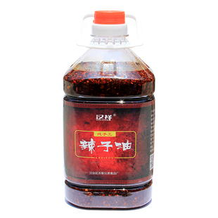 陕西凉皮调料 擀面皮汉中米皮 辣椒油泼辣子油辣椒酱 2.5升商用装